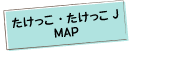 EJMAP